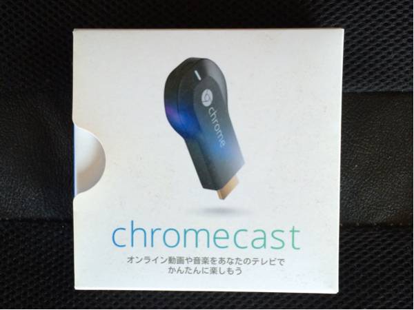 chromecast クロームキャスト 美品！