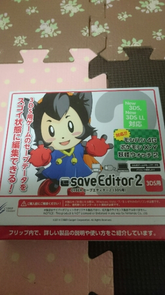 セーブエディター2 3ds アクセサリ 周辺機器 売買されたオークション情報 Yahooの商品情報をアーカイブ公開 オークファン Aucfan Com セーブエディター2 3ds アクセサリ 周辺機器 売買されたオークション情報 Yahooの商品情報をアーカイブ公開 オークファン Aucfan Com