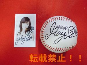 渡辺麻友 チェキのYahoo!オークション(旧ヤフオク!)の相場・価格を見る 