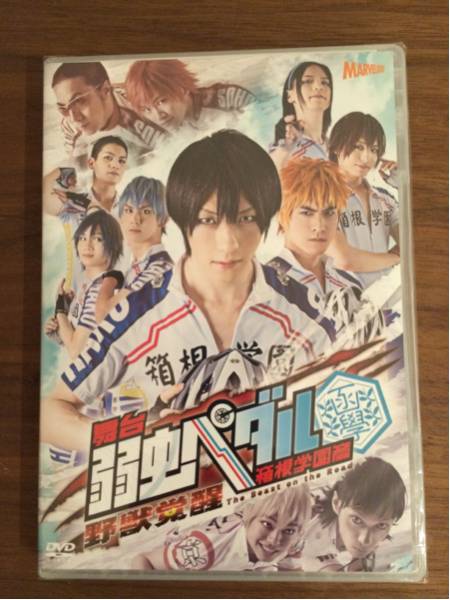 ミュージカル「忍たま乱太郎」第2弾 予算会議でモメてます!