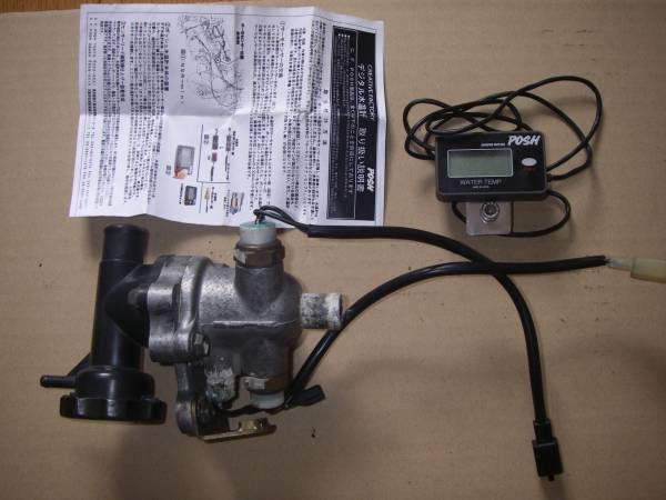 POSH 水温計 GSX400インパルス GK79A バンディット カタナ(スズキ用