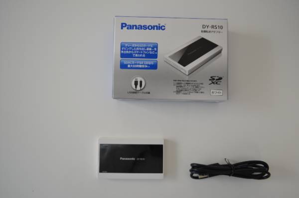 動画転送アダプター　DY-RS10　【定型外郵便無料】