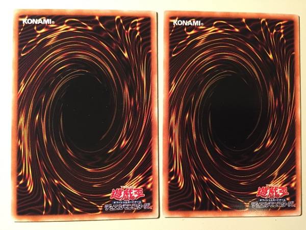 遊戯王 地獄の暴走召喚　 ノーマル　2枚セット　未使用・良品_2