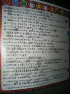 週刊少年サンデー号 パズドラ 怪盗キッド シリアル3枚 1枚 少年サンデー 売買されたオークション情報 Yahooの商品情報をアーカイブ公開 オークファン Aucfan Com