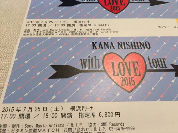 西野カナ　with LOVE tour 横浜アリーナ　７月２５日　　B