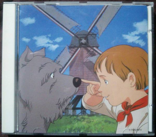 CD フランダースの犬～ぼくのパトラッシュ MANA