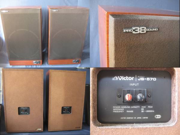 Victor ビクター 3WAYスピーカー　ペア　JS-570  PRO38SOUND　38cmウーハー　￥8,580税込 Victor ビクター 3WAYスピーカー ペア JS-570 PRO38SOUND 38cmウーハー