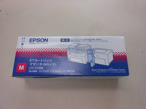 【新品/送料無料】 ＥＰＳＯＮ純正ＬＰＣ４Ｔ８Ｍ マゼンタ エプソン epson LPC4T8M マゼンタ×2セット
