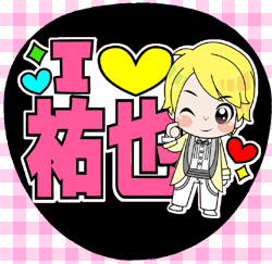 手作りうちわ News手越祐也 チャンカパーナ東京アリーナ名古屋 その他 売買されたオークション情報 Yahooの商品情報をアーカイブ公開 オークファン Aucfan Com