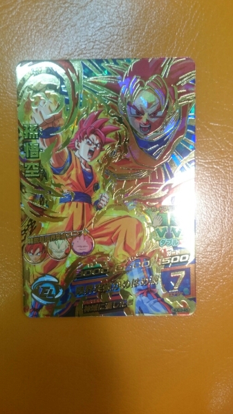 ドラゴンボールヒーローズ★GDM3弾★UR 孫悟空 最安値