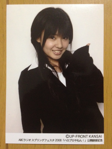 NMB48 ハロプロ時代 2008 公開録音記念生写真 山田菜々