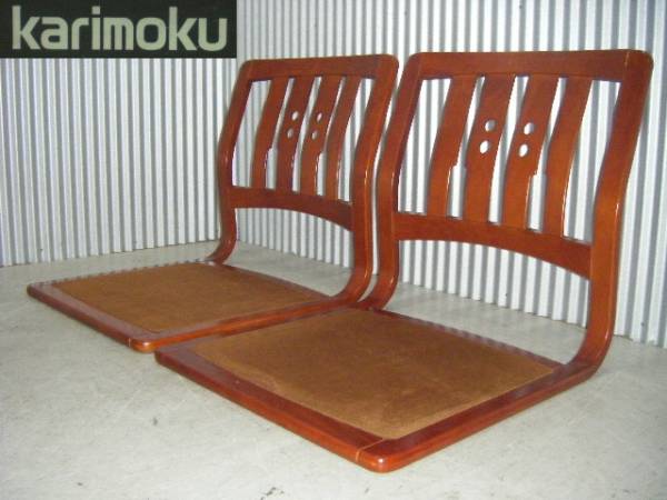 残1枚　即決良品　未使用保管品　karimoku カリモク　座椅子　
