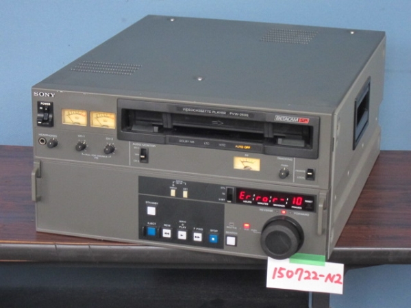 希少！ソニー 業務用 ベータカム SP PVW-2600 その2 / N 商品番号