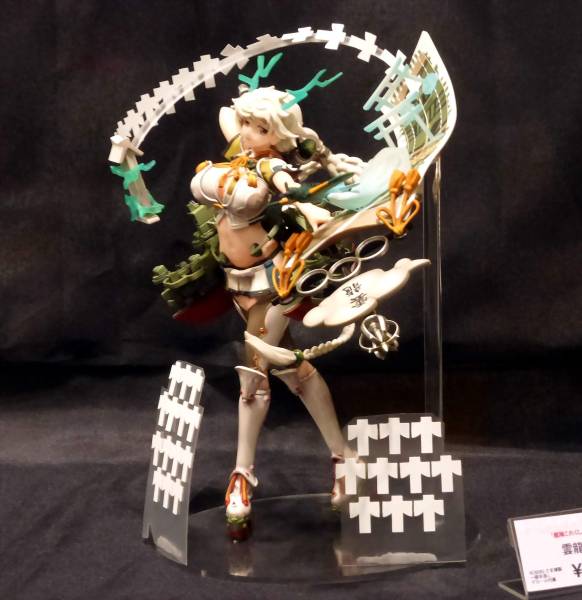 Wf15 ワンフェス Poly Toys 抽選 新作 艦これ 雲龍改 艦娘 A その他 売買されたオークション情報 Yahooの商品情報をアーカイブ公開 オークファン Aucfan Com