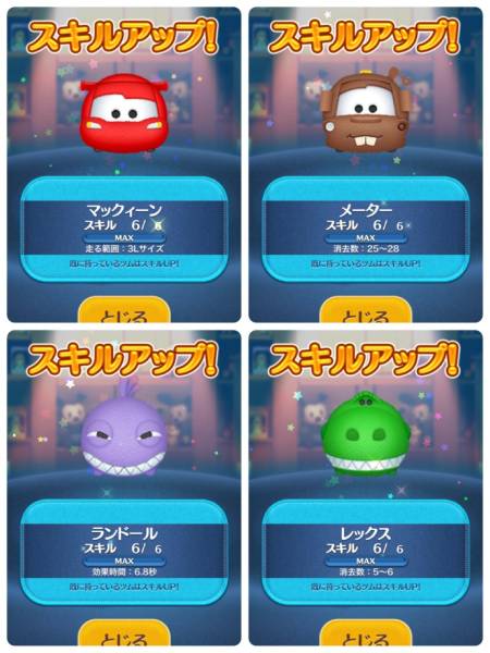 Line ツムツム ハートとコイン爆速増殖法 安全 安心 非改造 携帯型 売買されたオークション情報 Yahooの商品情報をアーカイブ公開 オークファン Aucfan Com Line ツムツム ハートとコイン爆速増殖法 安全 安心 非改造 携帯型 売買されたオークション情報 Yahooの商品情報をアーカイブ公開 オークファン Aucfan Com