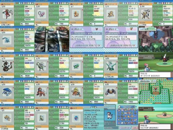 ポケモン プラチナ 色違い480種 色スイクン アルセウス ロールプレイング 売買されたオークション情報 Yahooの商品情報をアーカイブ公開 オークファン Aucfan Com ポケモン プラチナ 色違い480種 色スイクン アルセウス ロールプレイング 売買されたオークション情報 Yahooの商品情報をアーカイブ公開 オークファン Aucfan Com