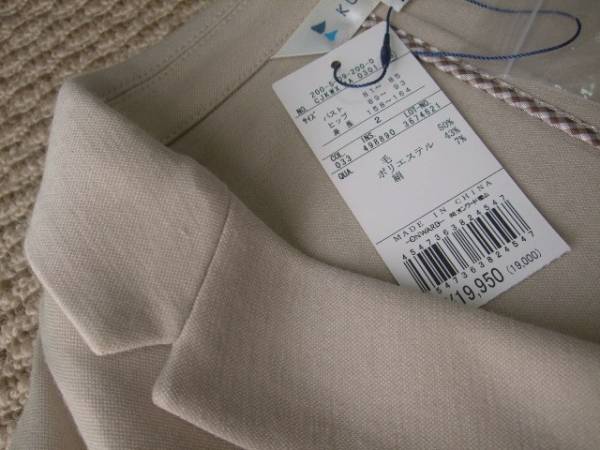 組曲★新品ベージュ系ジャケットストレッチ２M春も