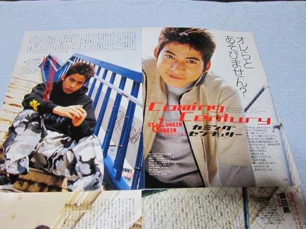 森田剛　三宅健　中心　雑誌　切り抜き　大量　⭐︎４０ページファイル⭐︎両面4冊セット 切り抜き V6 森田剛 三宅健 岡田准一 セブンティーン 1998(V6)｜売買