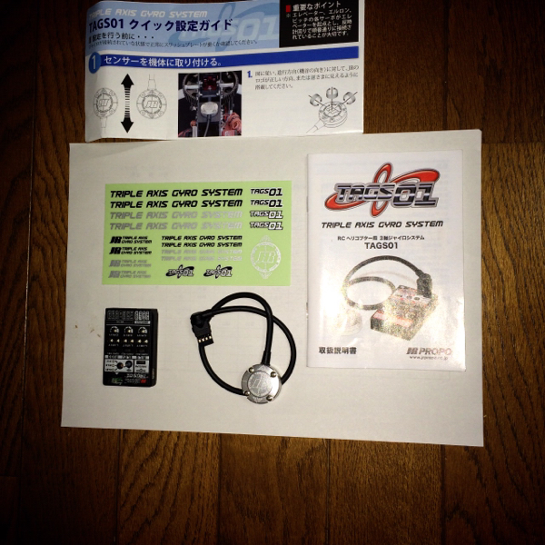 JR TAGS01 3軸ジャイロ
