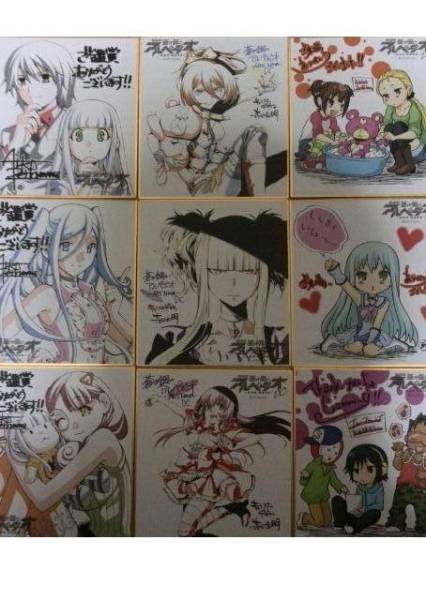 劇場版　蒼き鋼のアルペジオ　特典　色紙　9枚セット　タカオ401