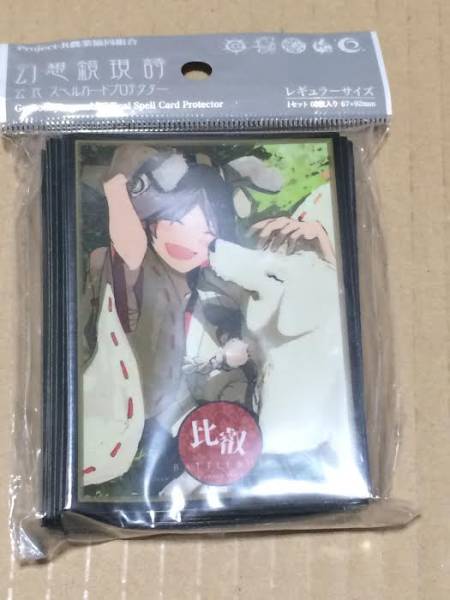 艦これ 比叡 比叡ちゃんが可愛い スリーブ Sinnnkai 深海帝国 その他 売買されたオークション情報 Yahooの商品情報をアーカイブ公開 オークファン Aucfan Com