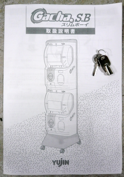 YUjIN スリムボーイ ガチャポン 水色 鍵付き 説明書付き(筐体