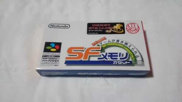 SFC送料無料☆SFメモリ カセット トルネコの大冒険_1