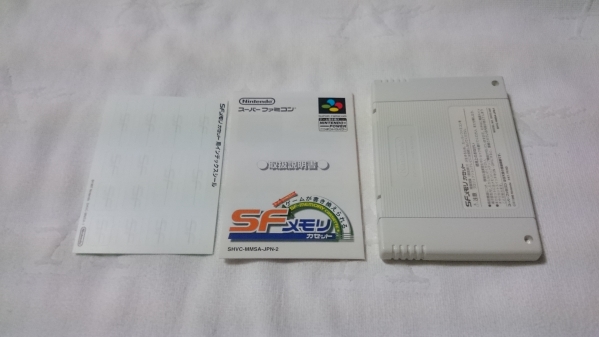 SFC送料無料☆SFメモリ カセット トルネコの大冒険_3