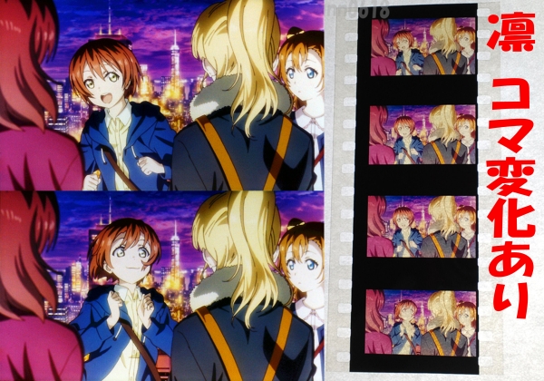 ラブライブ 特典 フィルム NY 屋上 夜景 凛 穂乃果 絵里 真姫(コミック 