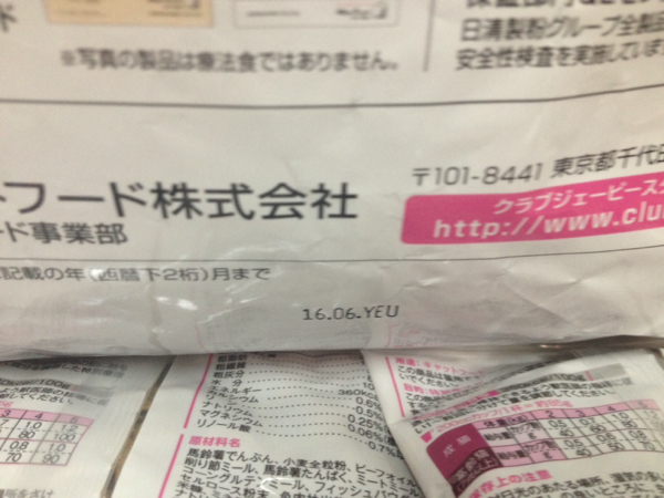 特価 猫 キドニーキープ 腎臓病療法食 2.1kg+試供品(成猫用)｜売買され 