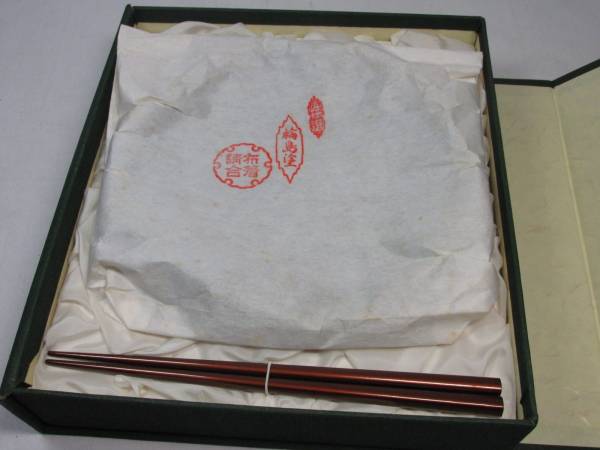 輪島塗 菓子鉢の通販 茶道具 輪島塗 菓子器 菓子鉢 箸付き 未使用