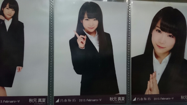 秋元真夏　生写真　61コンプ ◇乃木坂46 生写真 スーツ 秋元真夏 コンプ◇