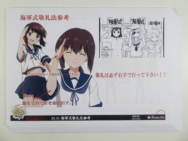 艦隊これくしょん 艦これ アニメ 設定資料 原画 設定資料集 売買されたオークション情報 Yahooの商品情報をアーカイブ公開 オークファン Aucfan Com