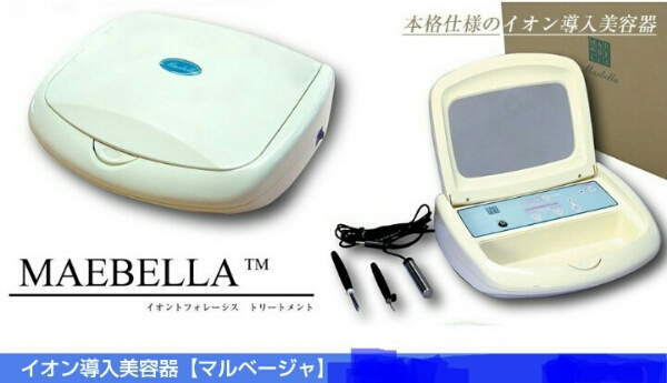 マルべージャ☆イオン導入美顔器☆ 新品】大幅値引！ MARBELLA(マルベージャ) ☆イオン導入美顔器 【公式