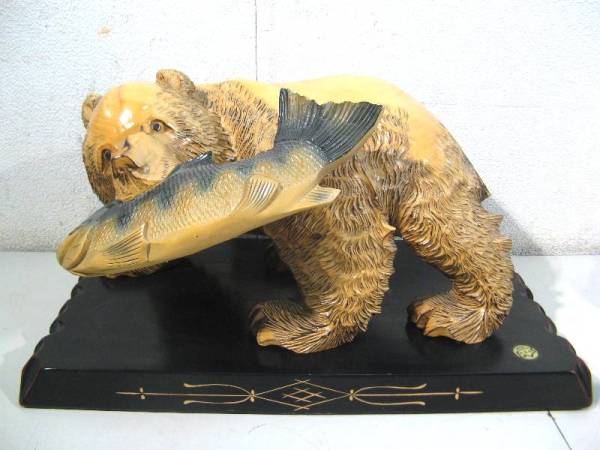 木彫り 置物 : 木彫りの熊 K316木彫り熊置物北海道白老作兼峰60cm×38cm