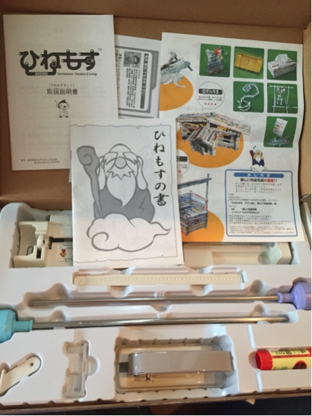 ひねもす キット 広告 作る おもちゃ ゲーム 売買されたオークション情報 Yahooの商品情報をアーカイブ公開 オークファン Aucfan Com