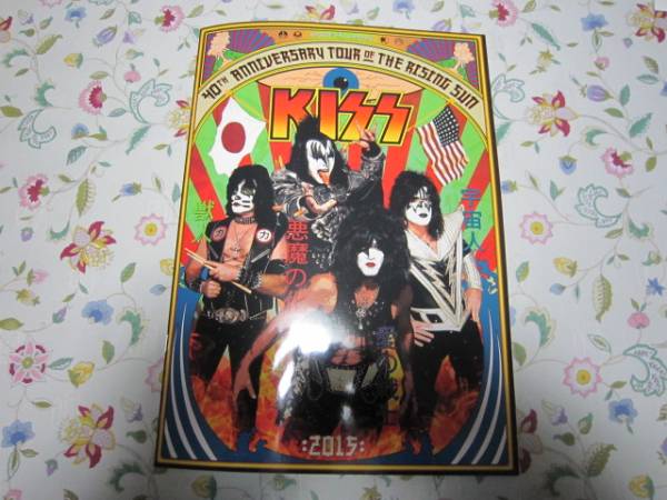KISS 2015 来日記念　パンフレット　東京ドームおまけ付き　