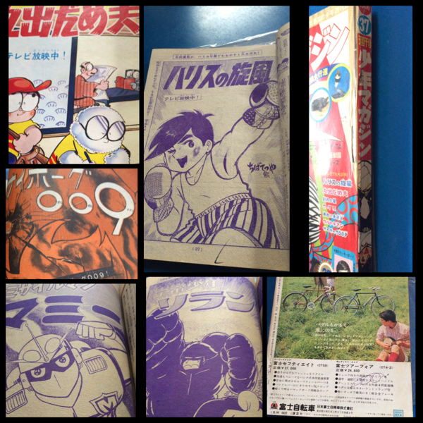 週刊少年マガジン 黄金期 1966年37号妖怪大作戦 ウルトラマン 少年マガジン 売買されたオークション情報 Yahooの商品情報をアーカイブ公開 オークファン Aucfan Com