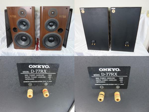 オンキョー ONKYO 3wayスピーカー D-77RX ジャンク18大06 ONKYO - D