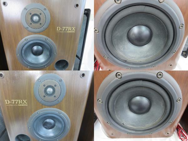 オンキョー ONKYO 3wayスピーカー D-77RX ジャンク18大06 ONKYO - D
