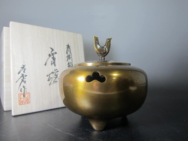 大森 孝志作 蝋型鋳銅 香炉 高岡銅器 大森孝志 香炉 置物 高麗犬
