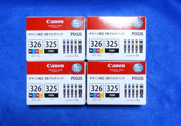 ■新品 キヤノン純正インク BCI-326+325 5色パック×4個