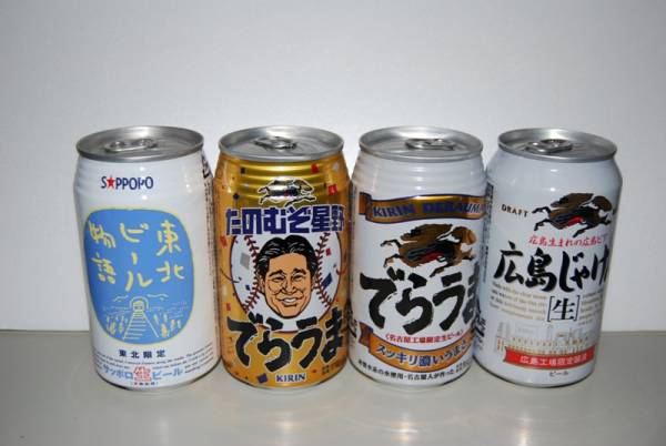 ご当地 缶ビール4缶セット らうま 広島じゃけん 星野 キリン 売買されたオークション情報 Yahooの商品情報をアーカイブ公開 オークファン Aucfan Com