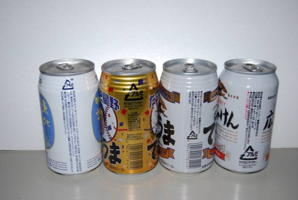 ご当地 缶ビール4缶セット らうま 広島じゃけん 星野 キリン 売買されたオークション情報 Yahooの商品情報をアーカイブ公開 オークファン Aucfan Com