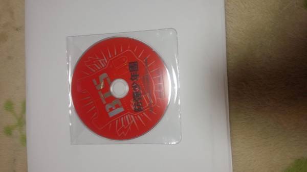 防弾少年団スペシャルDVD～Danger in Japan_1