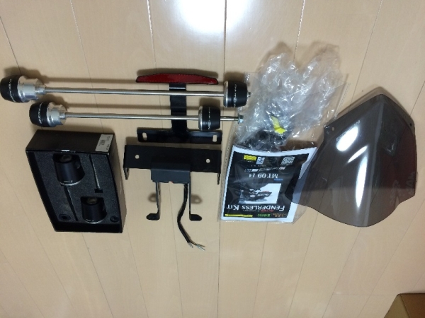 MT-09 外装品セット　中古