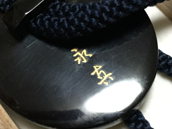 江戸琳派蒔絵師 永真作 昇竜吉祥高蒔絵 江戸鼈甲ループタイ の入札履歴