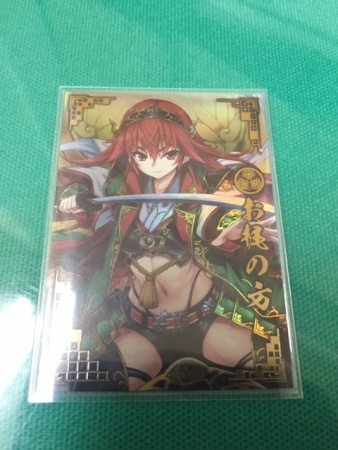 戦国大戦　徳川050　SSR　お梶の方 1円スタート 未使用品