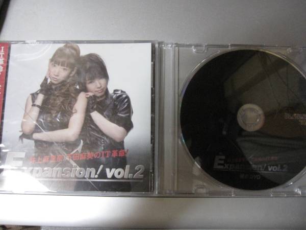 井上麻里奈 下田麻美のit革命 Expansion Vol 2 特典dvd付き Cdブック 売買されたオークション情報 Yahooの商品情報をアーカイブ公開 オークファン Aucfan Com
