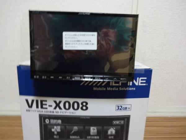 展示品（ディスプレイ品）　ALPINE ビッグX X008